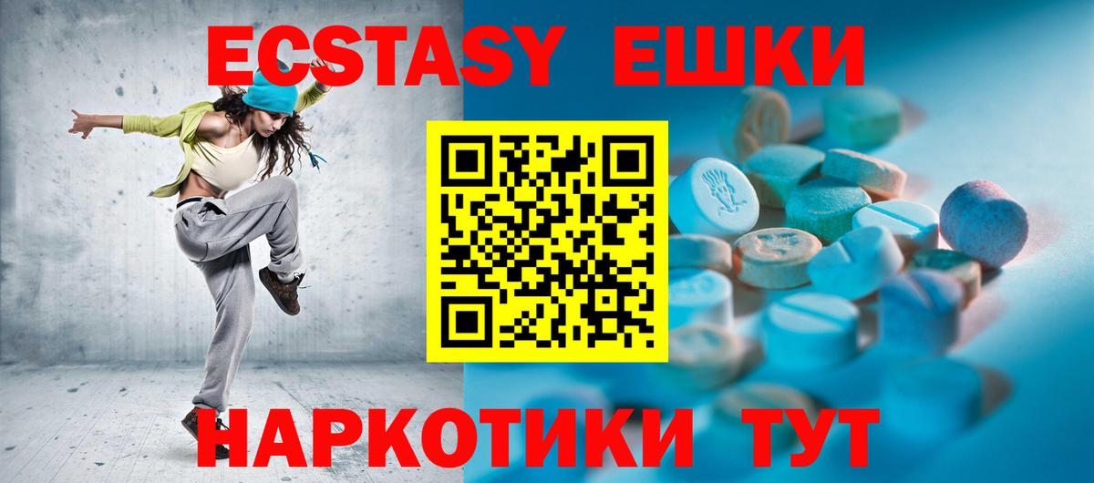 закладки  ОМГ ОМГ как войти  Тихорецк  Ecstasy ешки  ЭКСТАЗИ круглые  Вход с VPN 