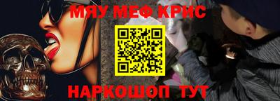 мдма Коммунар