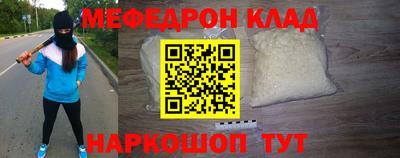 мдма Коммунар