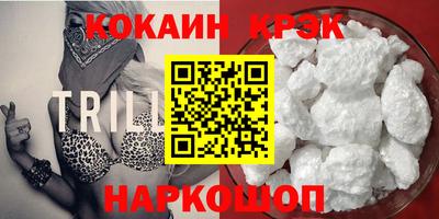 крисы Конаково