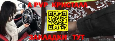 крисы Конаково