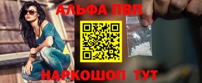 меф Комсомольск-на-Амуре