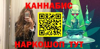 крисы Конаково