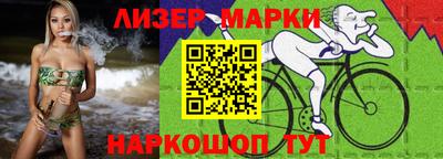 меф Комсомольск-на-Амуре