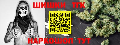 крисы Конаково