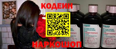 меф Комсомольск-на-Амуре
