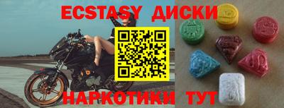крисы Конаково