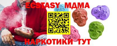 крисы Конаково