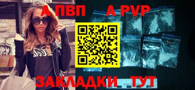 крисы Конаково