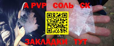 крисы Конаково