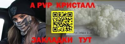 мдма Коммунар