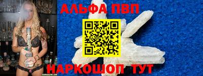 крисы Конаково