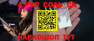 меф Комсомольск-на-Амуре