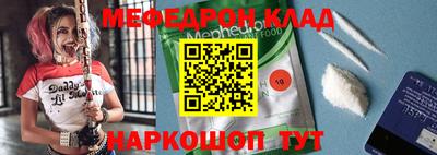 меф Комсомольск-на-Амуре