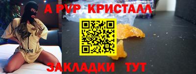 меф Комсомольск-на-Амуре