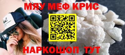 крисы Конаково