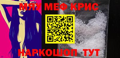 крисы Конаково