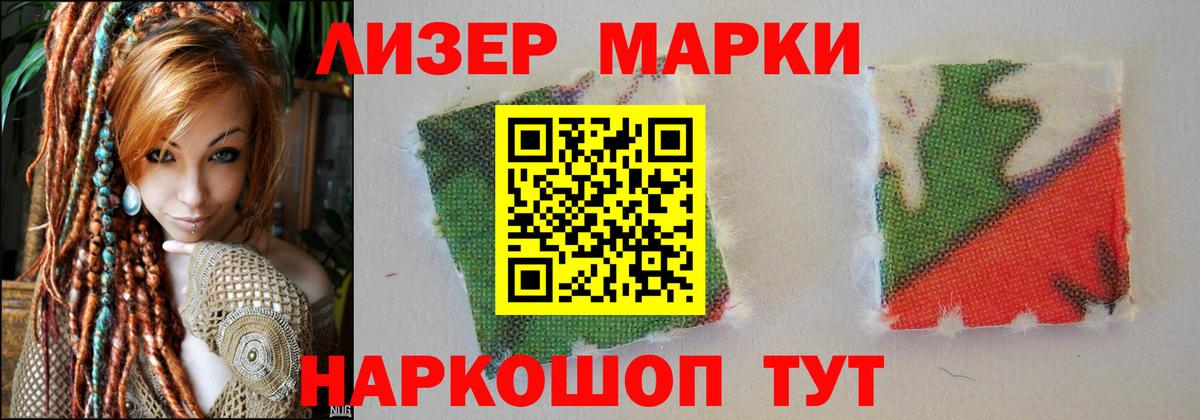 Лсд 25 экстази кислота  LSD-25 экстази ecstasy  Тихорецк  Вход с VPN 
