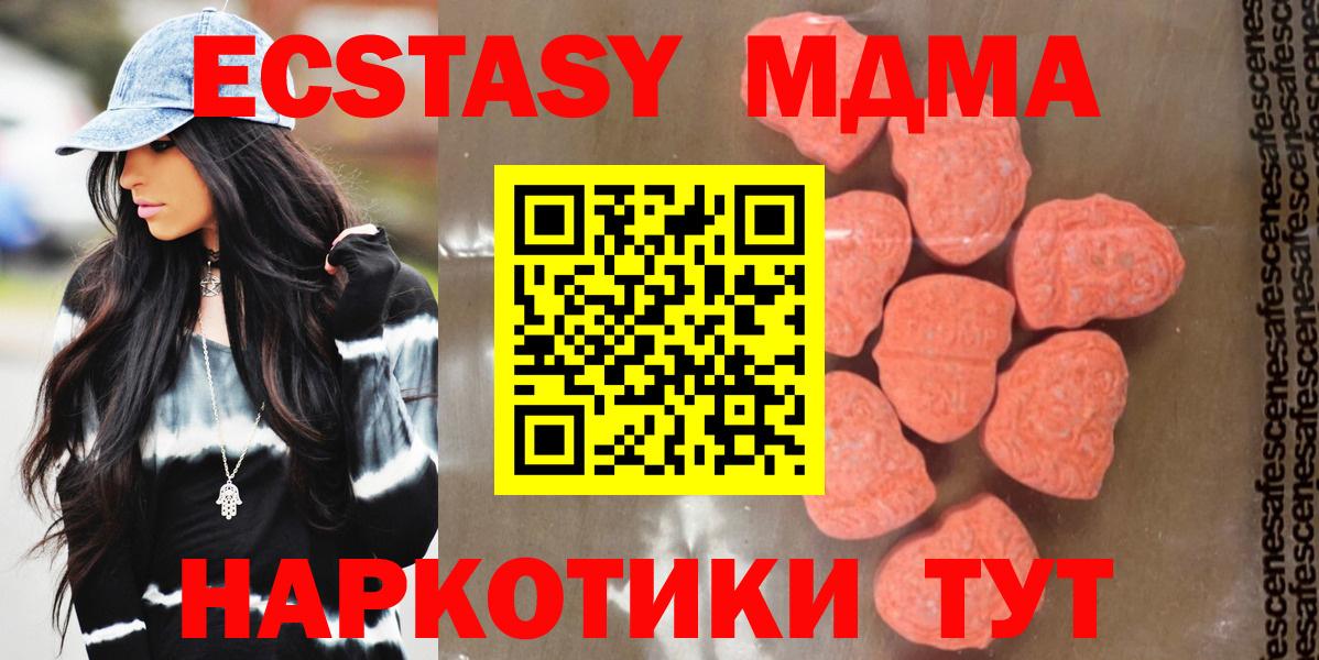 МДМА Molly  Вход с VPN  Тихорецк  МДМА  MDMA кристаллы 