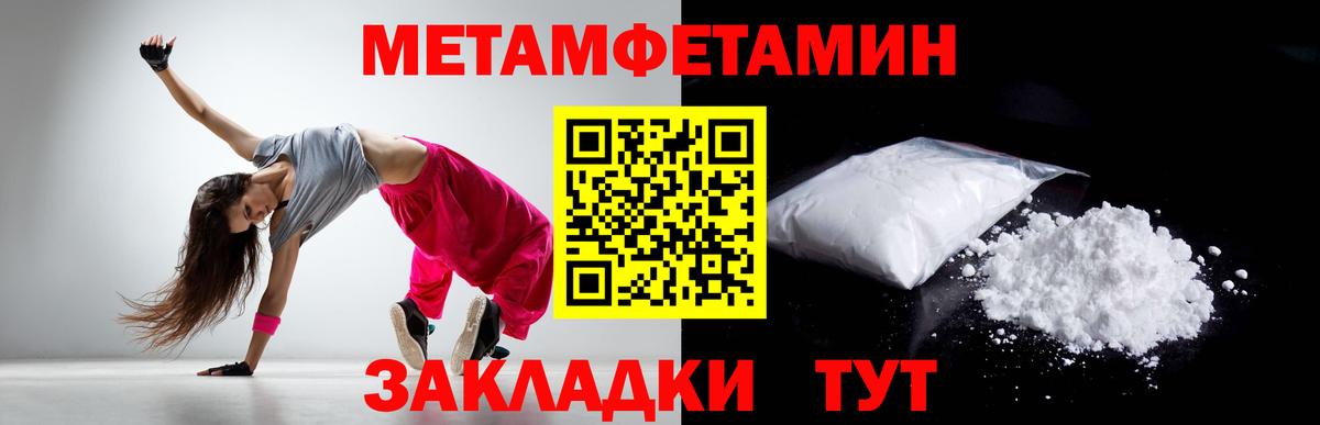 Первитин витя Тихорецк