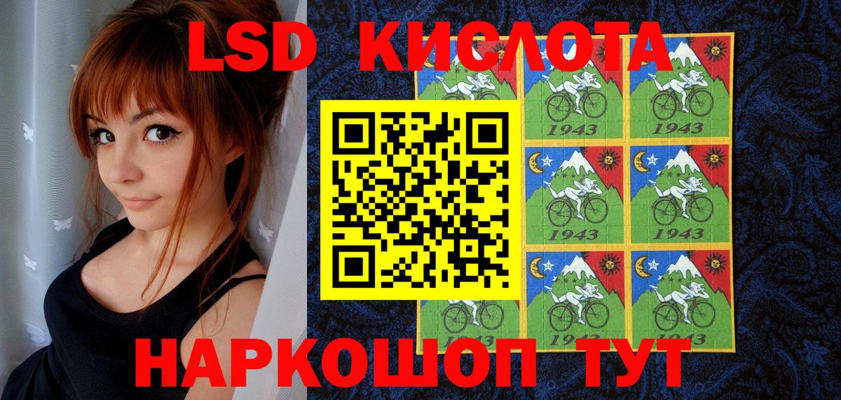 Марки NBOMe 1,5мг Тихорецк