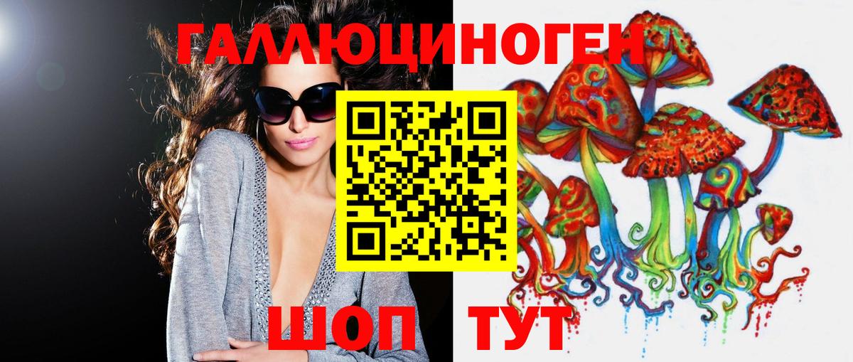 Бошки Шишки  Вход с VPN  Меф кристаллы  ГАШИШ  Меф МЯУ МЯУ  Cocaine  Тихорецк  ГАШ 