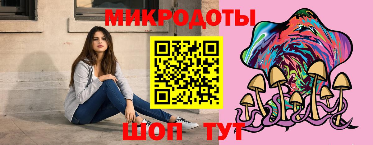 Тихорецк  Галлюциногенные грибы мицелий  Вход с VPN  Псилоцибиновые грибы Magic Shrooms 