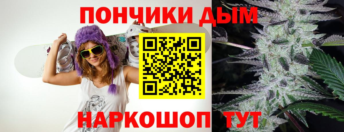 Канабис ГИДРОПОН  Бошки марихуана индика  Канабис Ganja  Каннабис гибрид  Вход с VPN  Тихорецк 